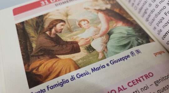 La solennità della Santa Famiglia di Gesù, Giuseppe e Maria